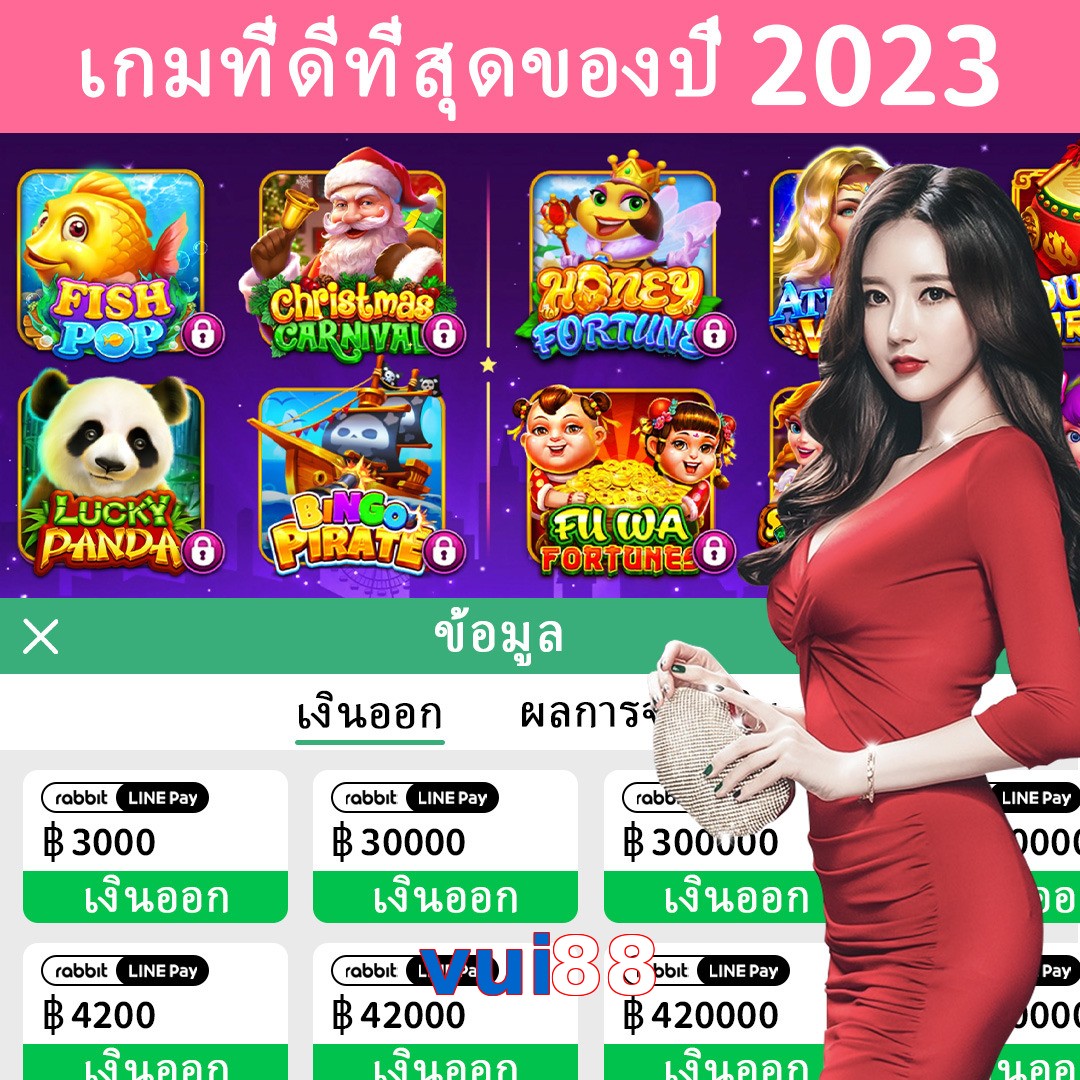 vui88